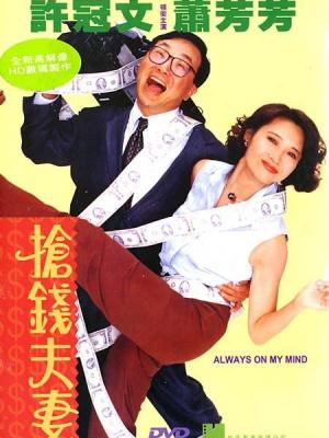 流金岁月